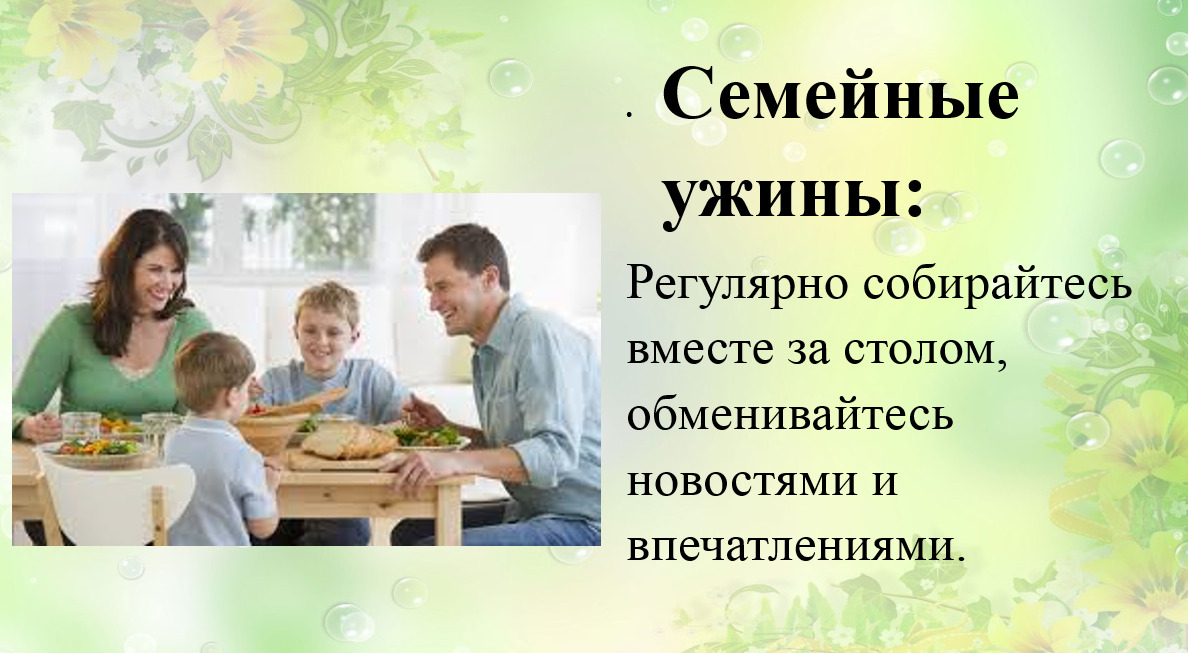 день рождения